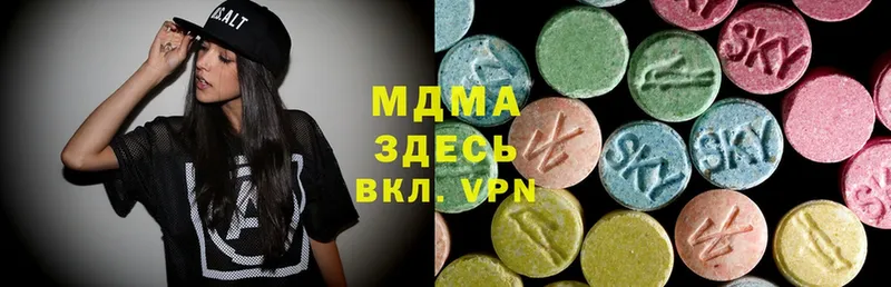 MDMA кристаллы  hydra tor  Харабали 